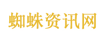 71岁厅官鲜雄被查 退休已超10年